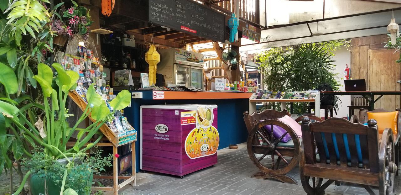 Siriwan Hostel *
