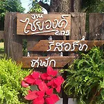 Baan Chaiwong Resort