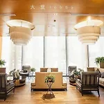 Astra 51平景观房/可步行至长康路夜市/古城/无边泳池 916