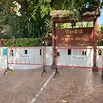 Wiriya House