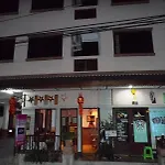 Ban Wiang Guest House