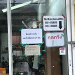 Cheap Rooms In Chiang Mai ห้องพักรายวันราคาถูกเชียงใหม่