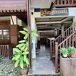 Sj House