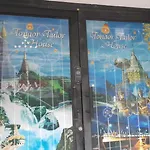 Tonaor Tailor House