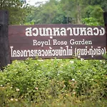 Chaiyo Vana