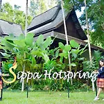 Sippa Hotspring