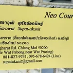 Neo Court