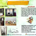 Khaohom House