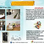Khaohom House