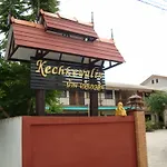 Ketch Kewalin
