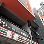 Nap In Chiangmai