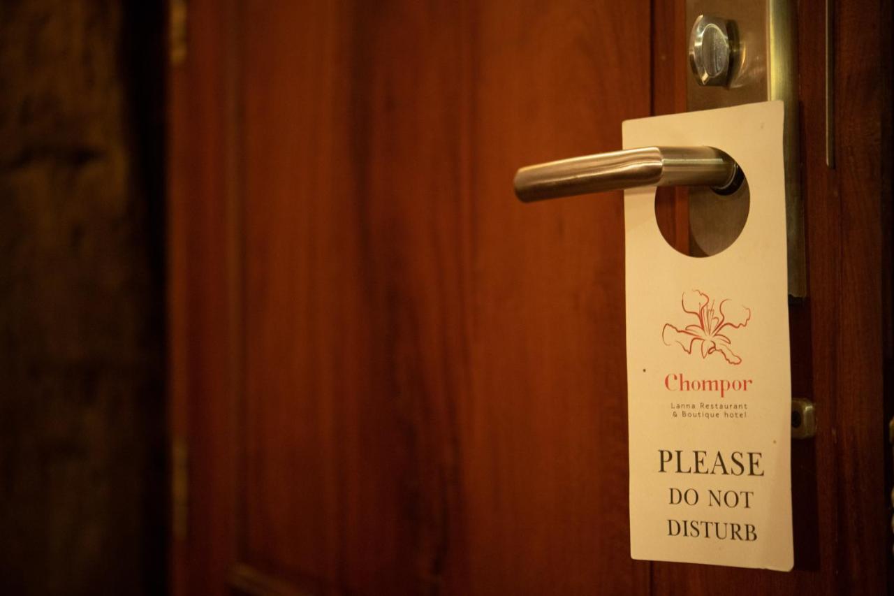 Chompor Lanna Hotel 3*