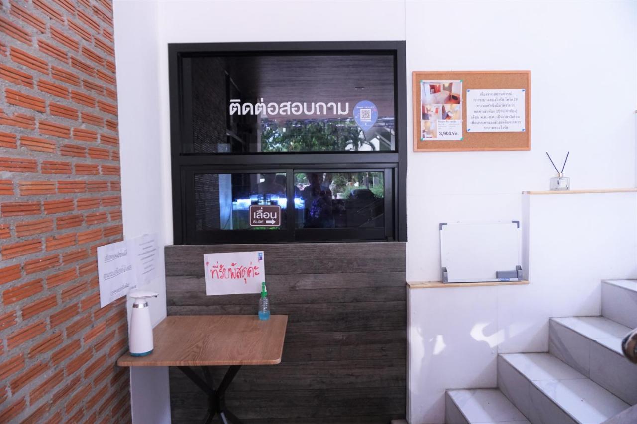 Racha Caftel - 7 House - รชาคาฟเทล Aparthotel 2*