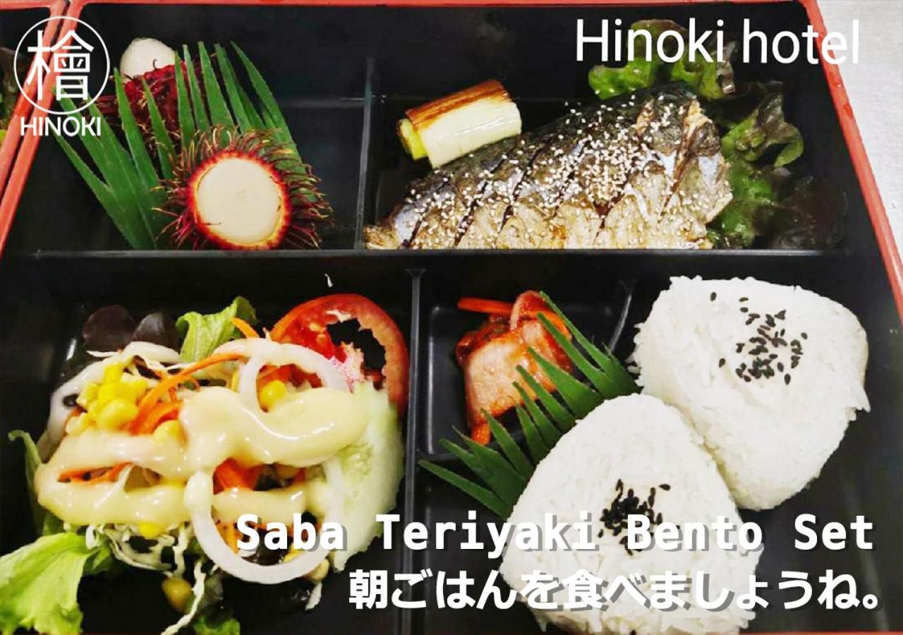Hinoki - Onsen 3* Chiang Mai