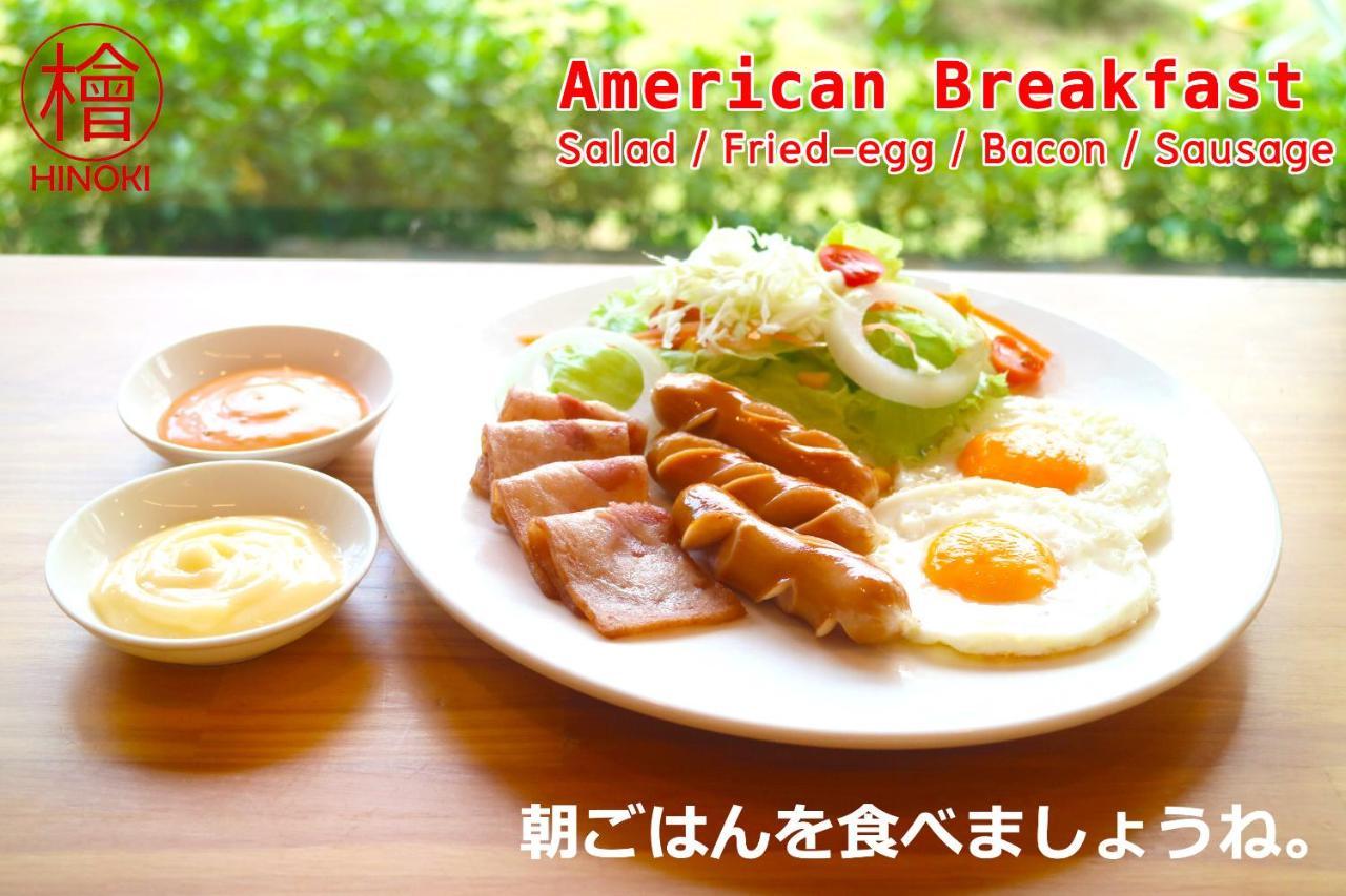 Hinoki - Onsen Hotel 3*
