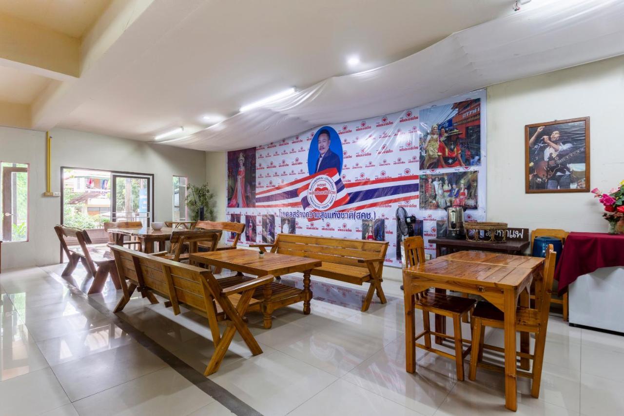 Oyo 75356 Thipsiri Hotel Chiang Mai