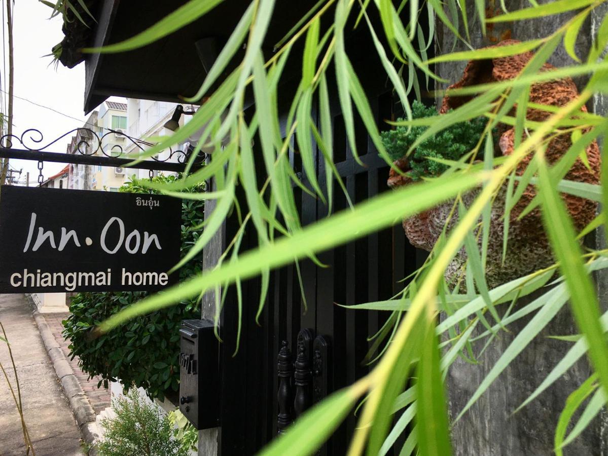 Guest house Oon (adults Only) *