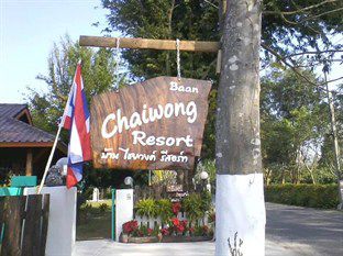 Baan Chaiwong Hotel Chiang Mai