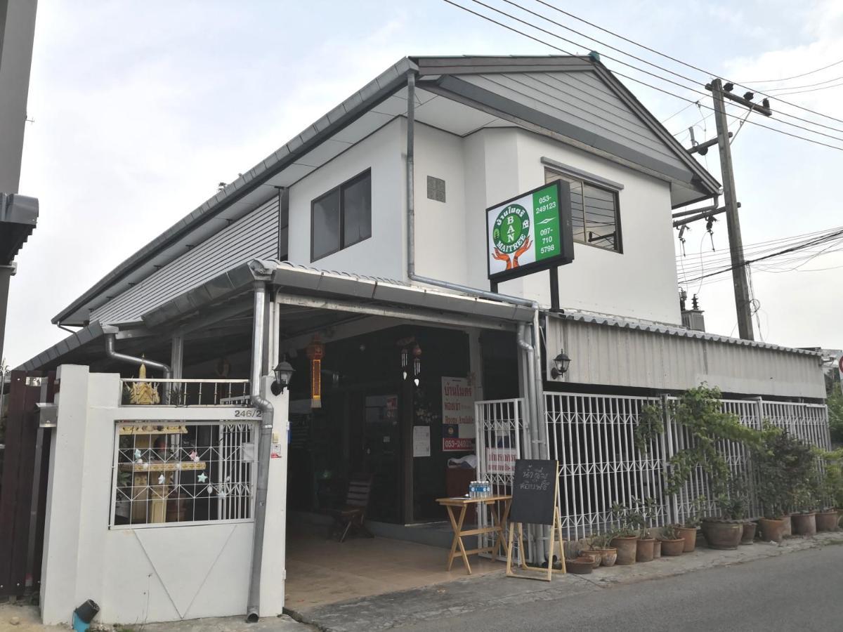 Gasthof Ban Maitree 2*
