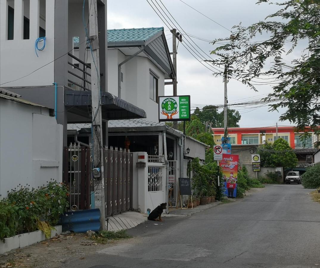 Ban Maitree Gasthof 2*