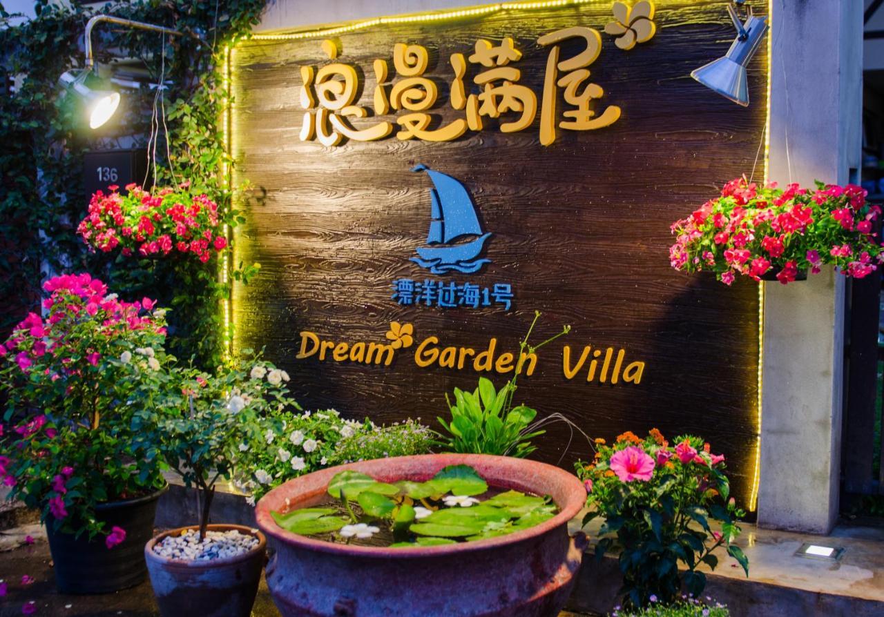 Homestay Dream Garden Night Bazaar Chiangmai