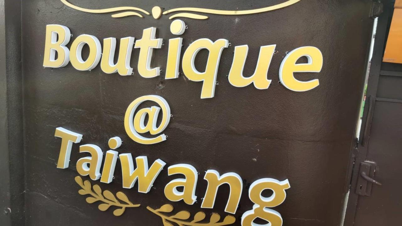Hostel Boutique Taiwang