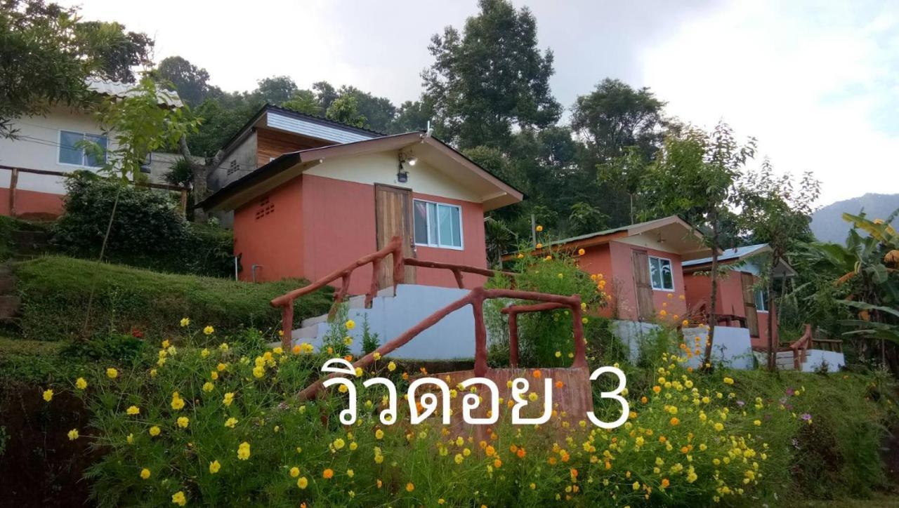 Mon View Doi Chiang Mai