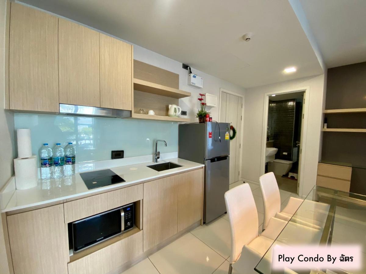 Play Maya Appartement