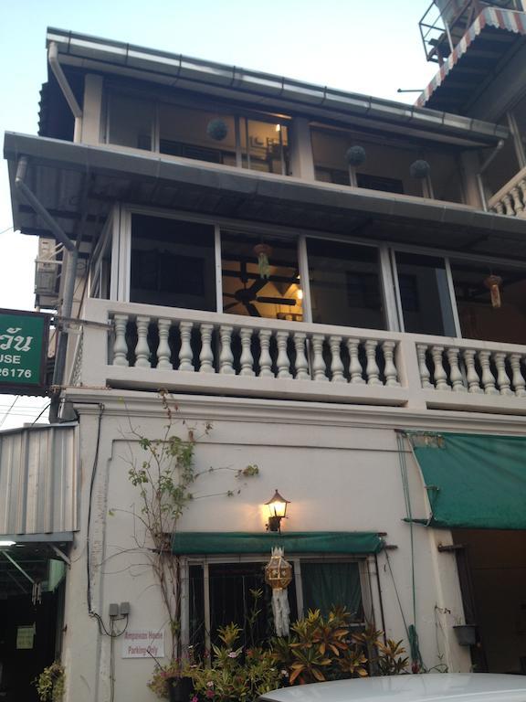 Ampawan 2* Chiang Mai