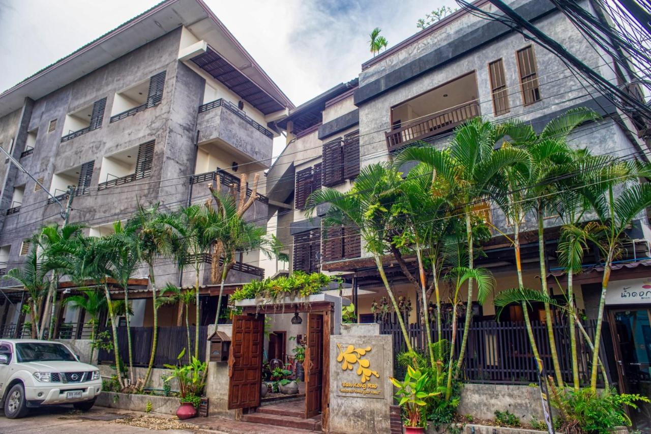Ban Kong Rao Casa de hóspedes 2*
