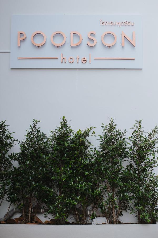 Poodson Chiangmai Hotel Chiang Mai
