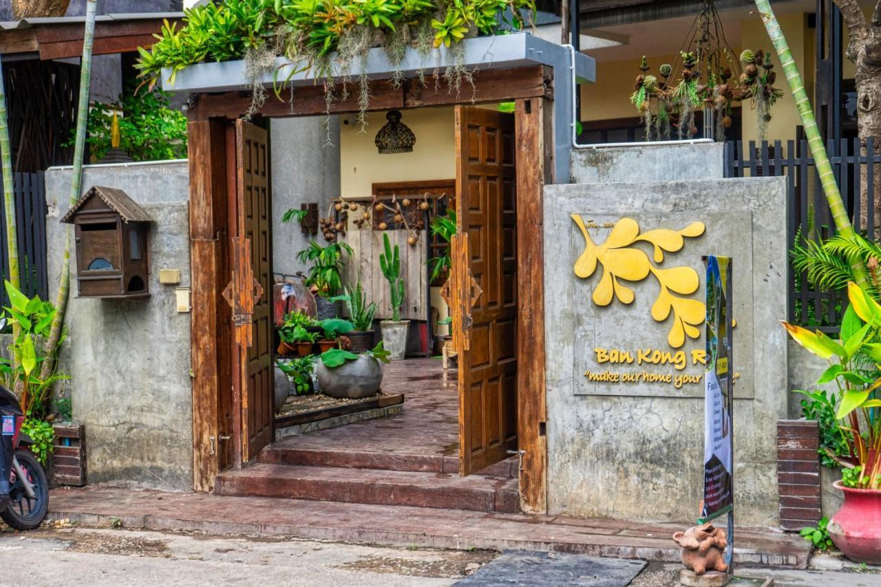 Ban Kong Rao 2* Chiang Mai
