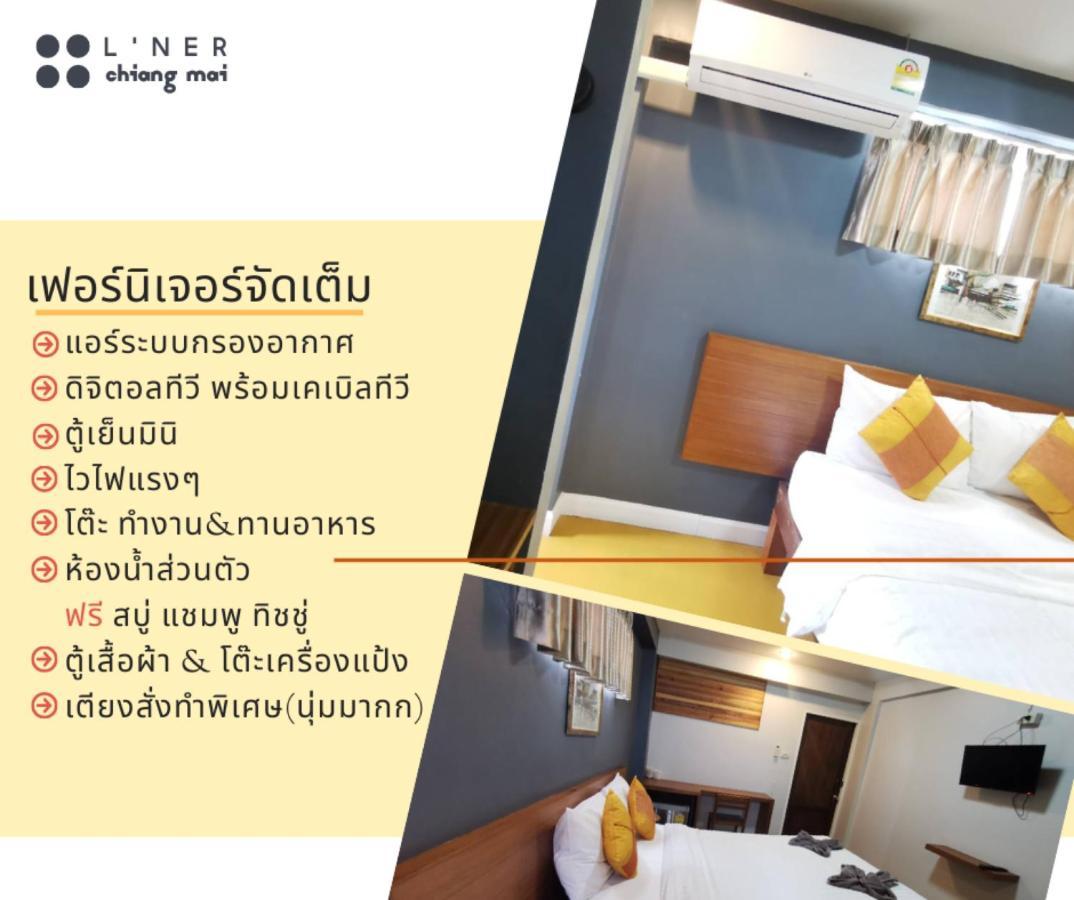 Hotel L'ner Chiang Mai