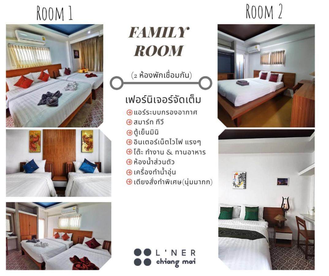 Hotel L'ner Chiang Mai