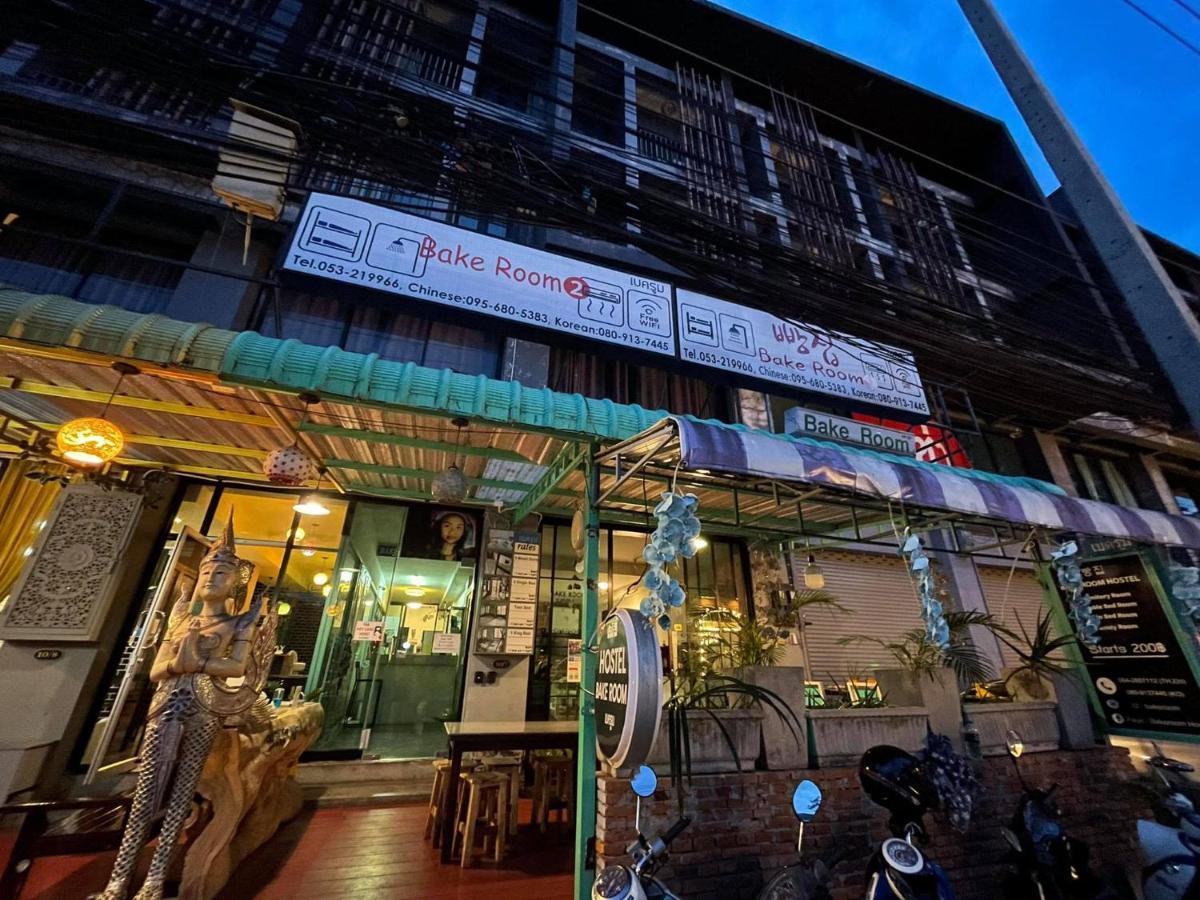 Bake Hostel