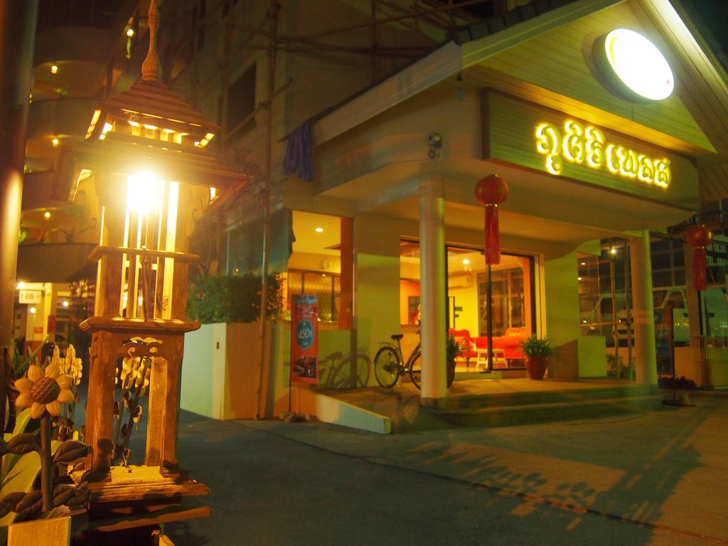 Phusiri Place