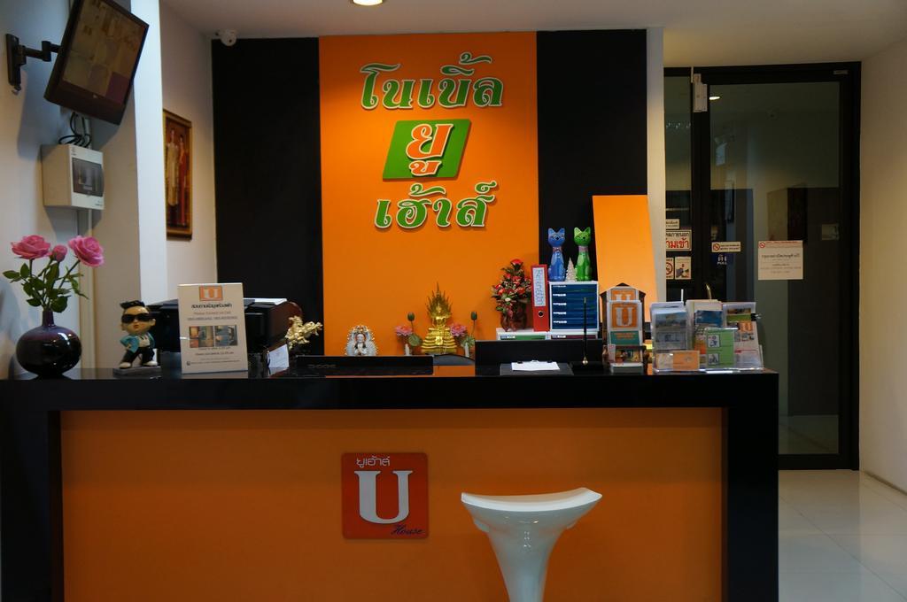 Noble U-house Chiangmai Guest house 2*