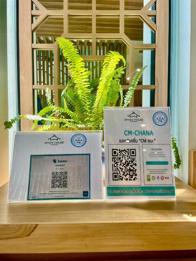 Ama's House Luxury Boutique Hotel