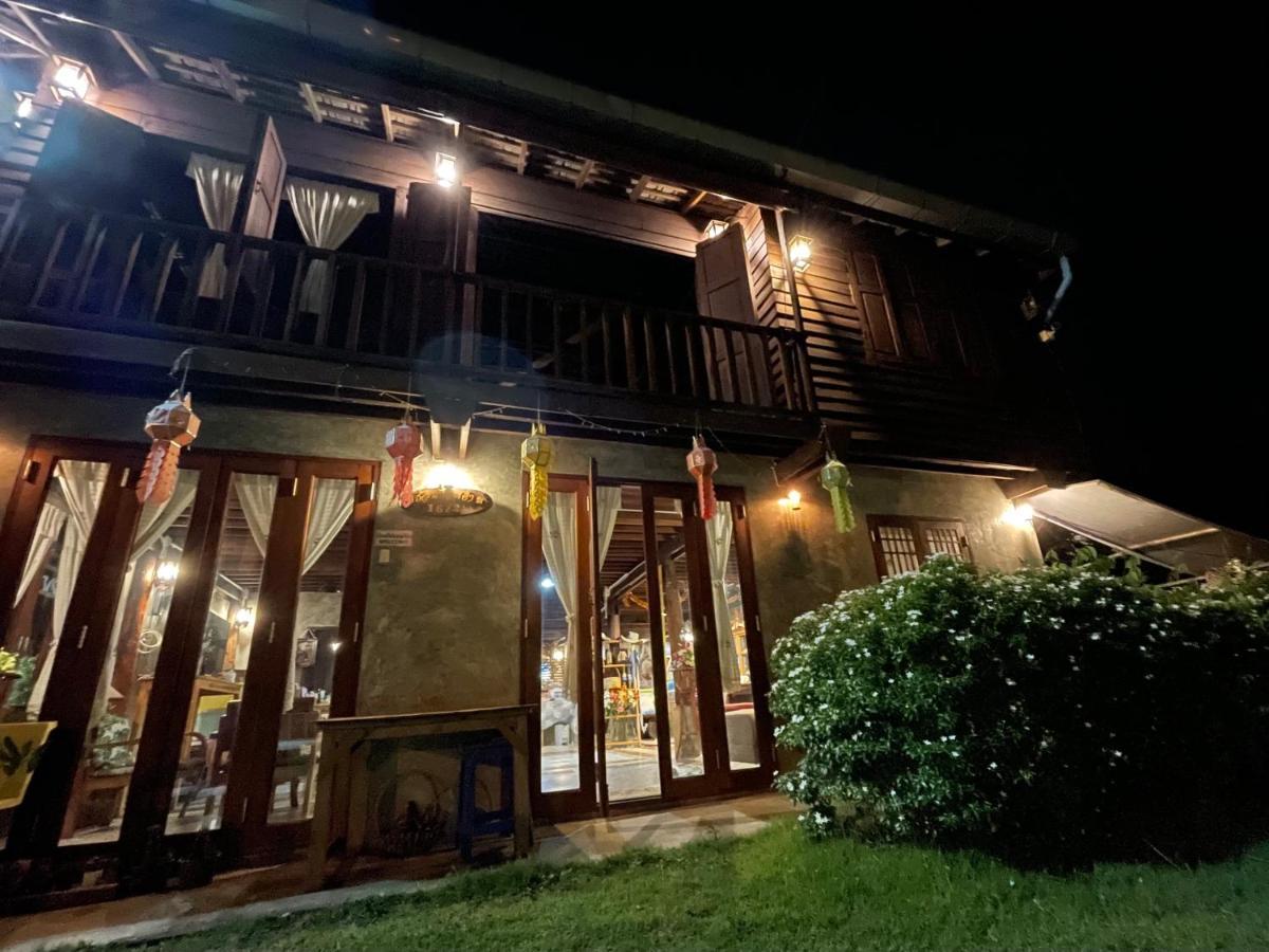 Homestay เฮือนฮอมคำโฮมสเตย์