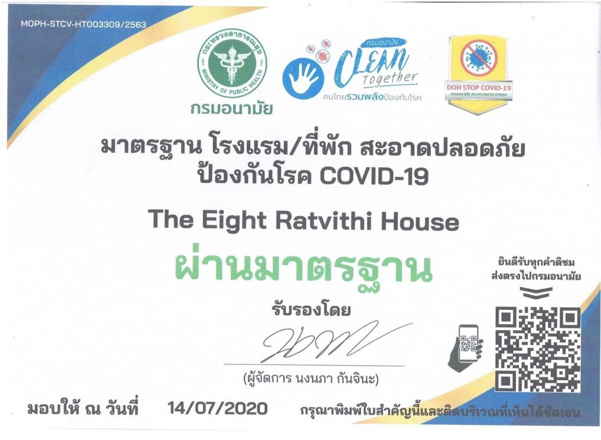 Hotel The Eight Ratvithi House Chiang Mai
