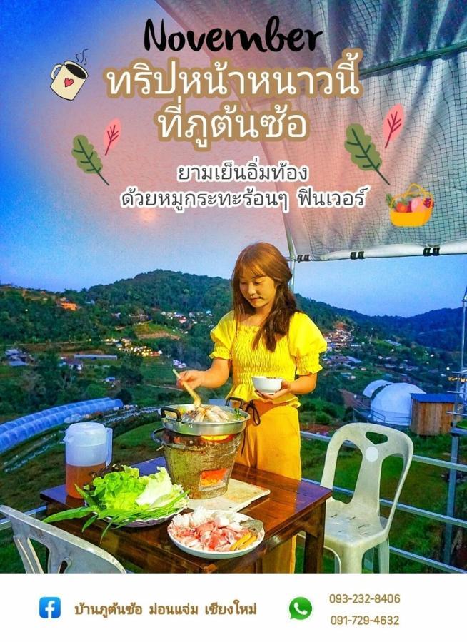 Phutonso Chiang Mai