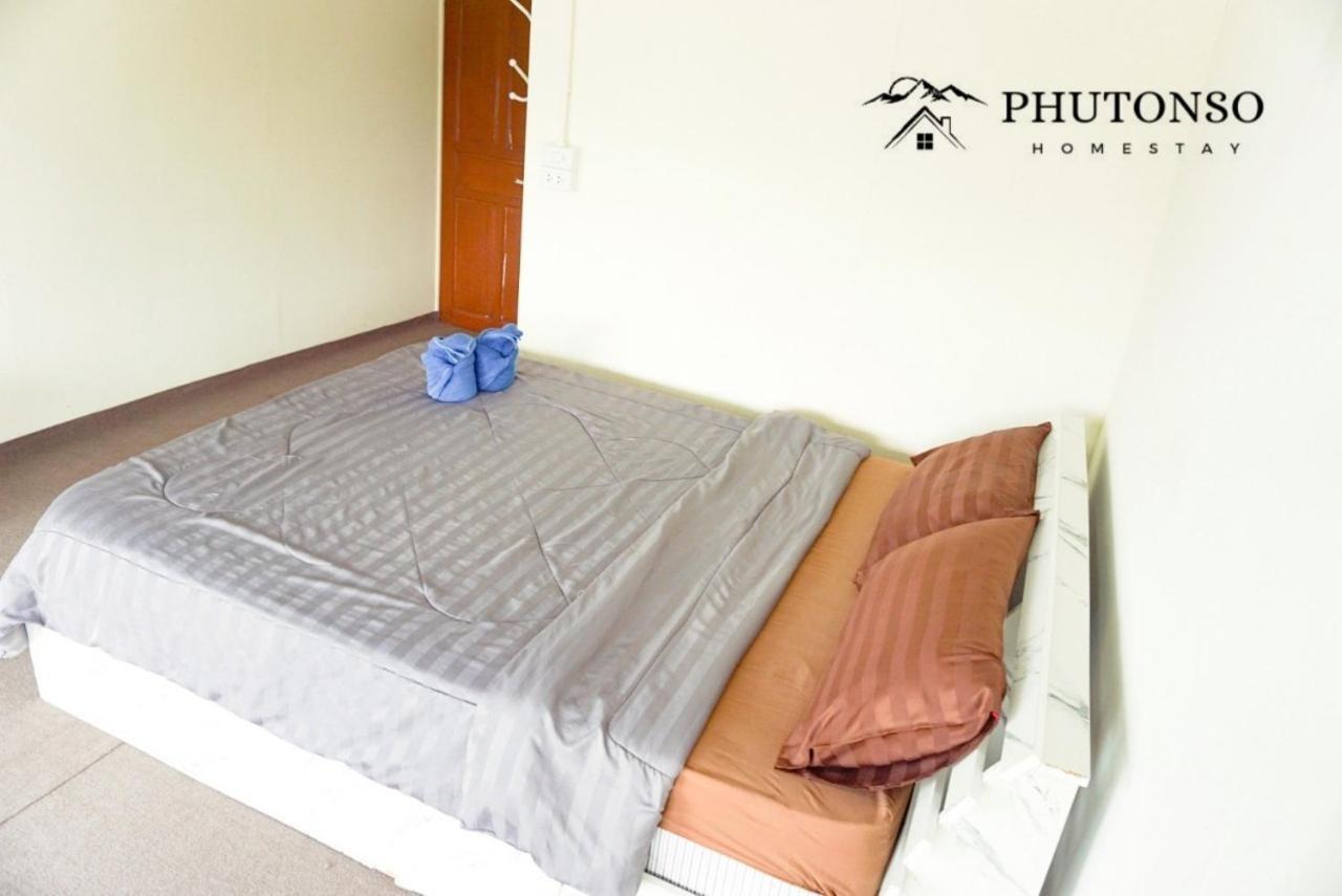 Phutonso Hospedagem domiciliar *