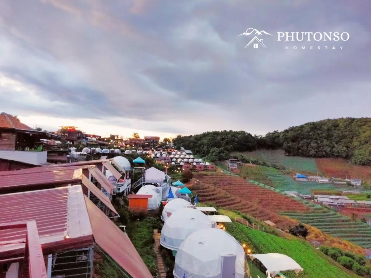 Phutonso *