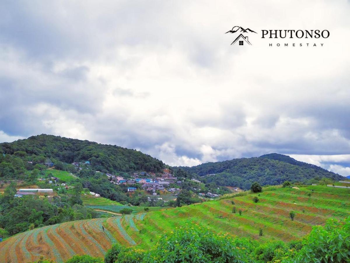 Phutonso *