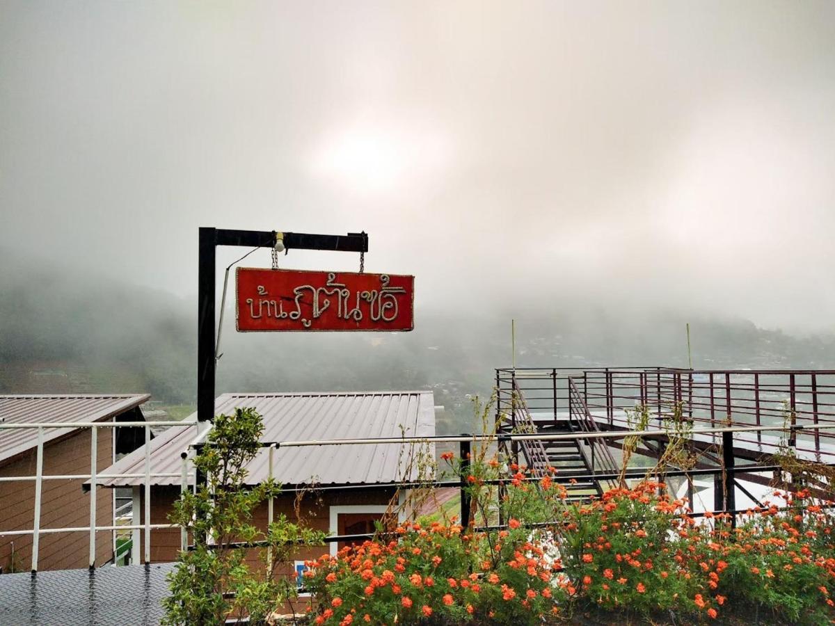 Phutonso * Chiang Mai