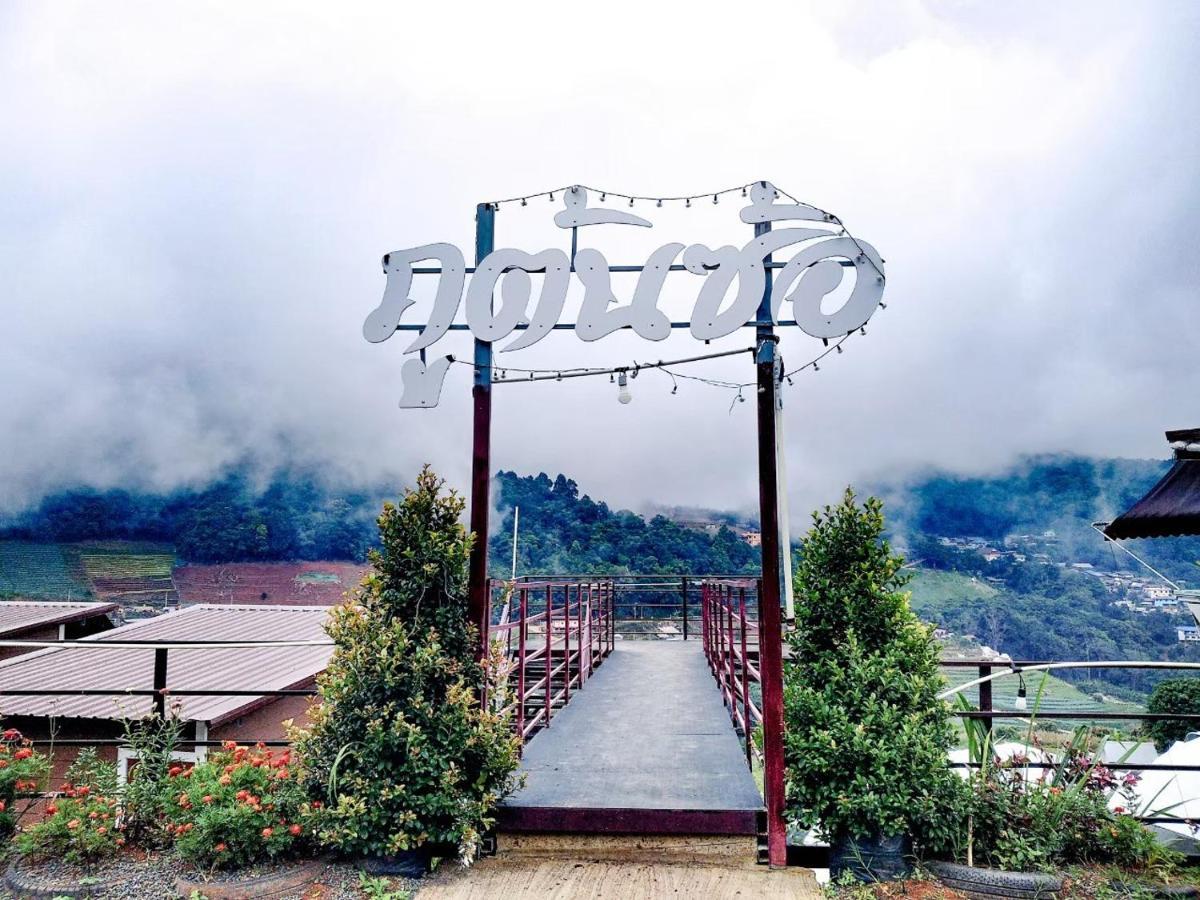 Phutonso Chiang Mai
