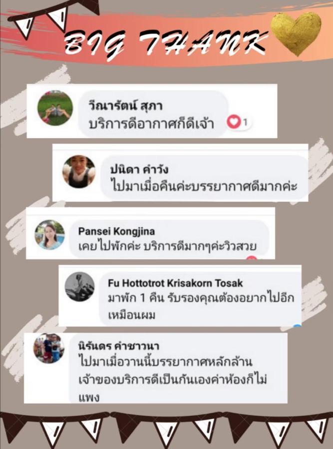 Phutonso Hospedagem domiciliar Chiang Mai