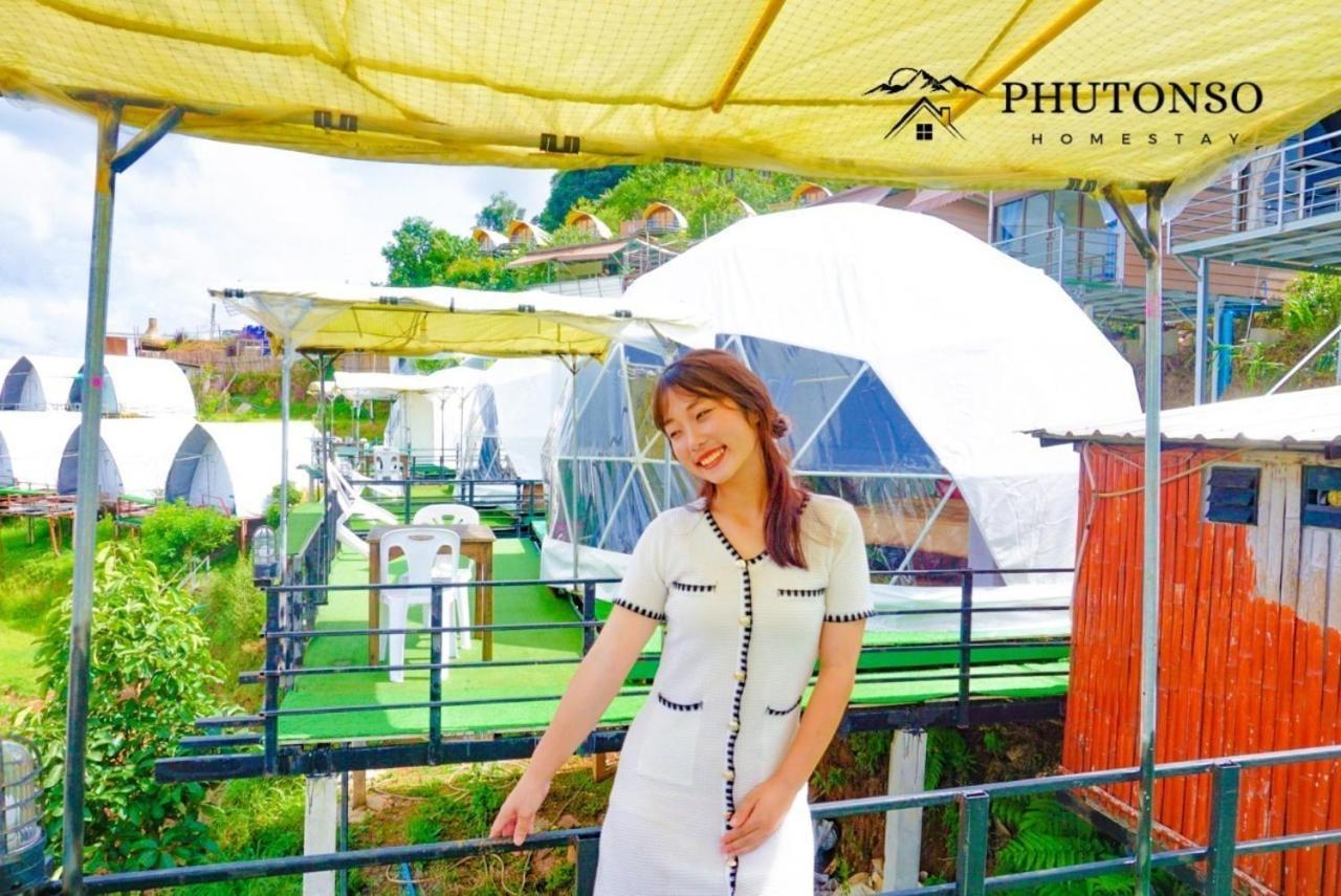Phutonso Hospedagem domiciliar