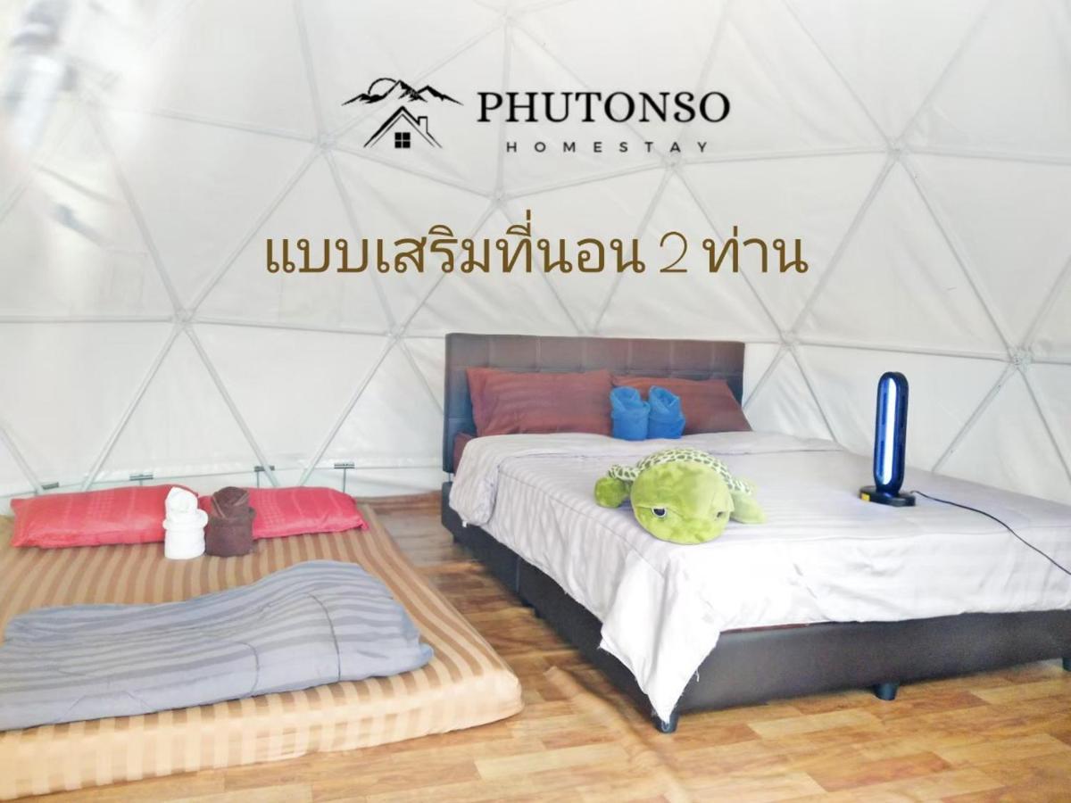 Phutonso *