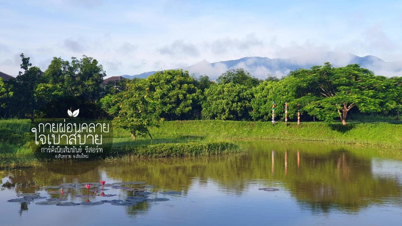 Kardinia Sum Pun 2* Chiang Mai